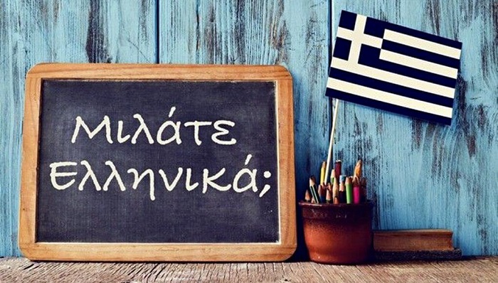Are you afraid of learning Greek as a foreign language?